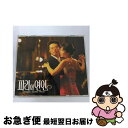 【中古】 パリの恋人オリジナルサウンドトラック(デラックスエディション)/CD/WPZL-30029 / TVサントラ, イナン, キム・ヒョジン, イ・ミニョ...