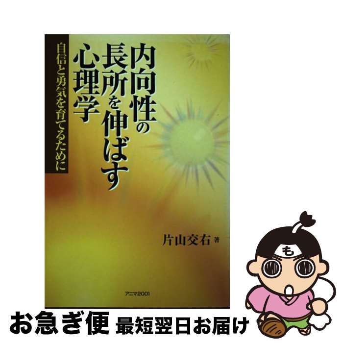 š Ĺ򿭤Ф ͦƤ뤿 / һ  / ˥2001 [ñ]ڥͥݥȯ