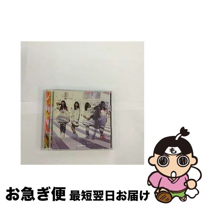 【中古】 会わないつもりの、元気でね（初回生産限定盤A）/CDシングル（12cm）/ESCL-4056 / SCANDAL / ERJ [CD]【ネコポス発送】