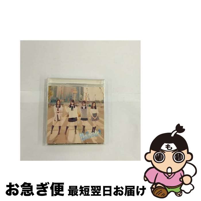 【中古】 賛成カワイイ！（初回生産限定盤／Type-B）/CDシングル（12cm）/AVCD-48846 / SKE48 / avex trax [CD]【ネコポス発送】