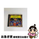 【中古】 バレエ組曲《白鳥の湖》《眠りの森の美女》《くるみ割り人形》/CD/POCG-50036 / ウィーン・フィルハーモニー管弦楽団 / ポリドール [CD...