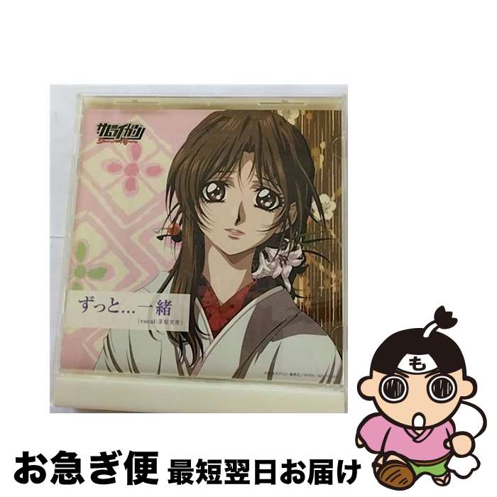 š äȡ餱ʤӥС/CD󥰥12cm/AVCA-22197 / Τ / ٥å...