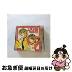 【中古】 よろず屋東海道本舗/CD/MMCC-7011 / ドラマCD, 千葉進歩, 浅野真澄, 榎本温子, 石田彰, 子安武人, 高木渉, 志村知幸, 置鮎龍太郎, 山口由里子, 小西克幸 / マリン・ [CD]【ネコポス発送】