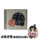 【中古】 すぽると！MEMORIAL～Sweat and Tears～/CD/GZCA-5053 / TVサントラ, B’z, 倉木麻衣, GARNET CROW, 愛内里菜, doa, ZARD / GIZA studio CD 【ネコポス発送】