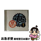 【中古】 すぽると！MEMORIAL～Sweat　and　Tears～/CD/GZCA-5053 / TVサントラ, B’z, 倉木麻衣, GARNET CROW, 愛内里菜, doa, ZARD / GIZA studio [CD]【ネコポス発送】