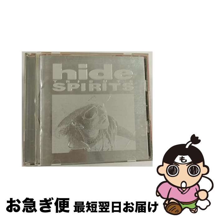 【中古】 hide　TRIBUTE　SPIRITS/CD/PCCM-00002 / オムニバス, hide / ポニーキャニオン [CD]【ネコポス発送】
