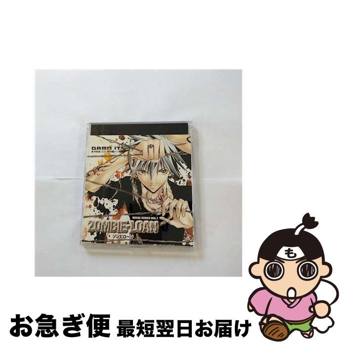 【中古】 ZOMBIE-LOAN VOCAL SERIES VOL．1：DAMN IT！/CDシングル（12cm）/KICM-1116 / 赤月知佳(鈴村健一) / キングレコード [CD]【ネコポス発送】