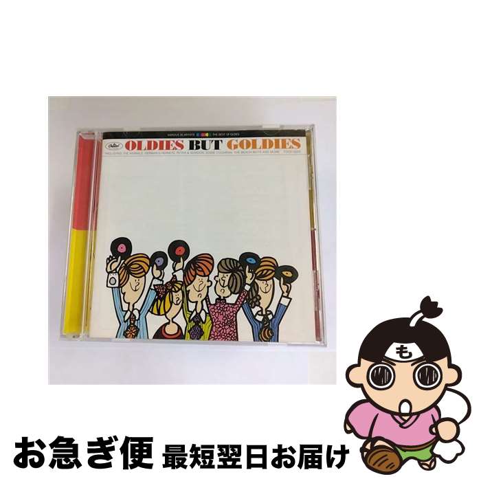 【中古】 ベスト・オブ・オールディーズ/CD/TOCP-0203 / オムニバス, レス・ポール&メリー・フォード, リッキー・ネルソン, キングストン・トリオ, ジョニー・バーネ / [CD]【ネコポス発送】