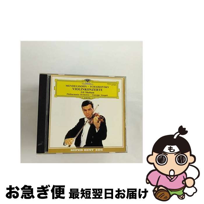 【中古】 バイオリン協奏曲ホ短調/CD/POCG-50052 / シャハム(ギル) / ポリドール [CD]【ネコポス発送】