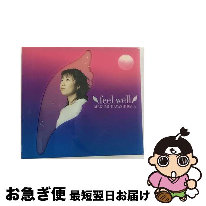 【中古】 feel　well/CD/KICS-90956 / 林原めぐみ / King Records [CD]【ネコポス発送】