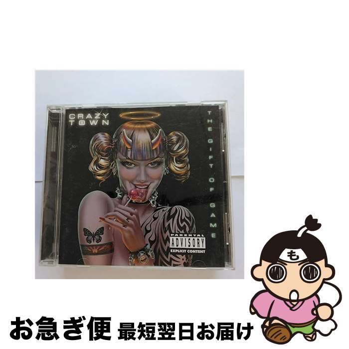 【中古】 ザ・ギフト・オブ・ゲーム/CD/SRCS-2190 / クレイジー・タウン / ソニー・ミュージックレコーズ [CD]【ネコポス発送】