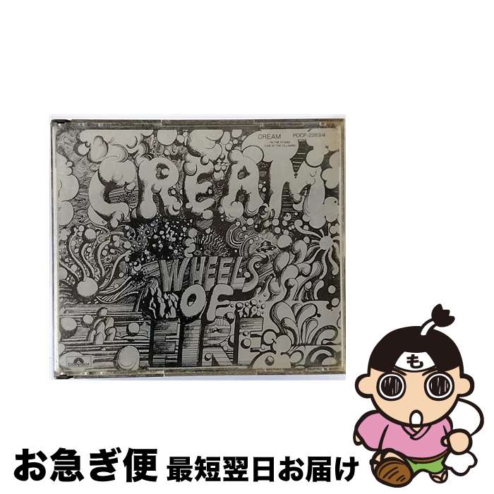 【中古】 クリームの素晴しき世界/CD/POCP-2263 / クリーム / ポリドール [CD]【ネコポス発送】