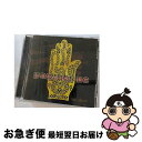 【中古】 ジ・アルバム/CD/UICZ-3022 / パンジャビMC / ユニバーサル インターナショナル [CD]【ネコポス発送】