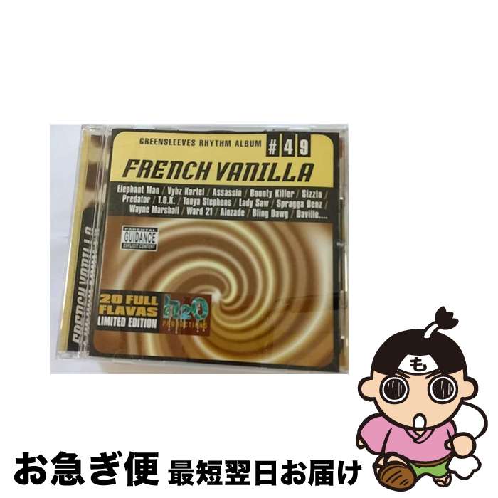 yÁz French Vanilla A / IjoX(Rs[V) / FRENCH VANILLA [CD]ylR|Xz