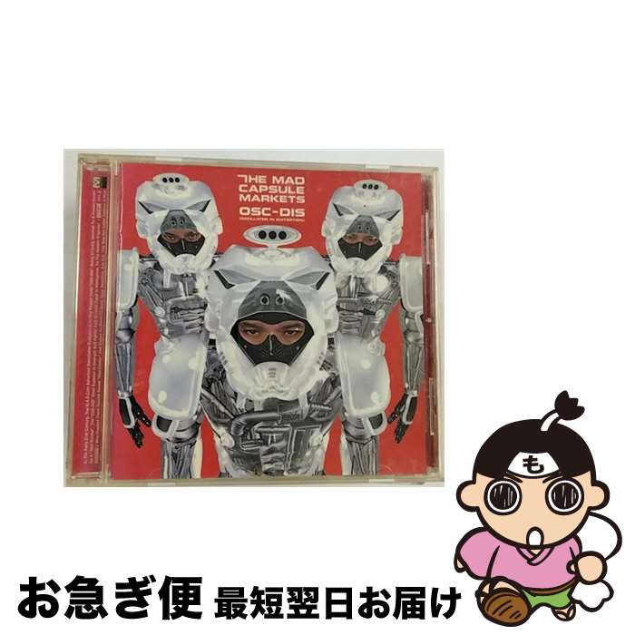 【中古】 OSC-DIS/CD/VICL-60453 / THE MAD CAPSULE MARKETS / ビクターエンタテインメント [CD]【ネコポス発送】