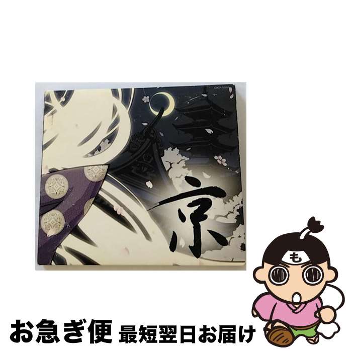 š /CD/COCP-32562 / Kagrra, / ܥӥ [CD]ڥͥݥȯ