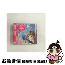 【中古】 言葉のいらない約束／暁月夜-アカツキヅクヨ-/CDシングル（12cm）/SMCL-381 / sana / HoneyWorks / ミュージックレイン [CD]【ネコポス発送】