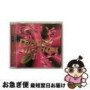 【中古】 ダンスマニア7/CD/TOCP-4070 / オムニバス, T42, ワイルドサイド, ジャムパック, クラウディア, イン・ヘブン, EXIL, ベ...
