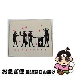 【中古】 一期一会/CDシングル（12cm）/VICL-36208 / カルテット / ビクターエンタテインメント [CD]【ネコポス発送】