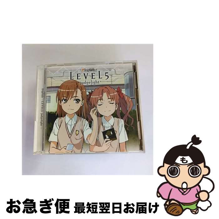 【中古】 LEVEL5-judgelight-（初回限定盤）/CDシングル（12cm）/GNCA-0155 / fripSide / ジェネオン・ユニバーサル [CD]【ネコポス発送】