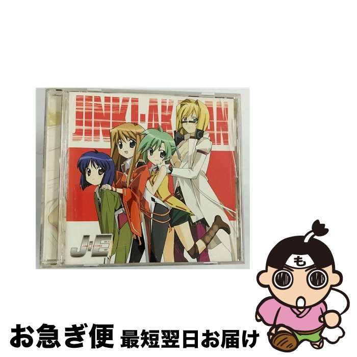 【中古】 ジンキ・エクステンド　赤盤［Drama編］/CDシングル（12cm）/KICM-3090 / ドラマ, 折笠富美子, 稲村優奈, 鷹森淑乃, 川上とも子, 野中藍, 皆川純子, 田村ゆ / [CD]【ネコポス発送】