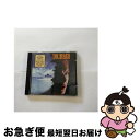 【中古】 Beach the Alt Blue Cover Art Version オリジナル・サウンドトラック / Original Soundtrack /...