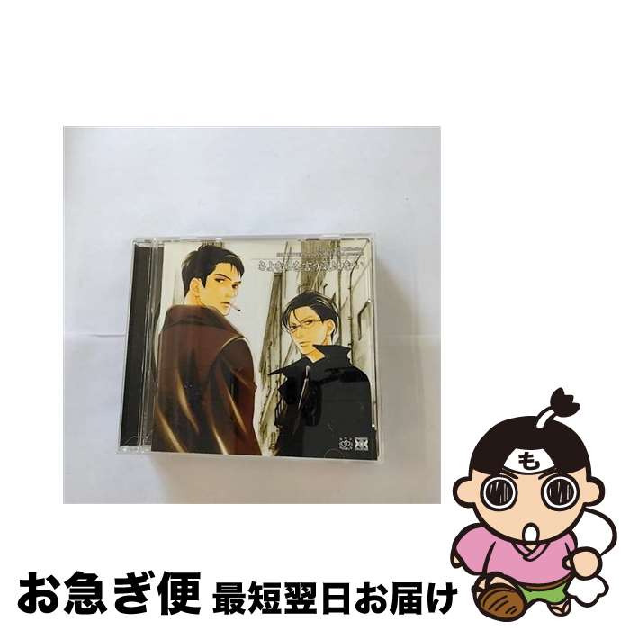 【中古】 さよならを言う気はない/CD/MACY-2131 / ドラマCD, 森川智之, 小野大輔, 斎藤志郎, 星野充昭, 細野雅世, 遠藤綾, 赤城進, 高城元気, 堀越省之助, 山中真尋 / ムービ [CD]【ネコポス発送】