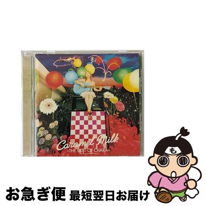 【中古】 Caramel　Milk～THE　BEST　OF　CHARA～/CD/ESCB-2178 / Chara, YEN TOWN BAND / エピックレコードジャパン [CD]【ネコポス発送】