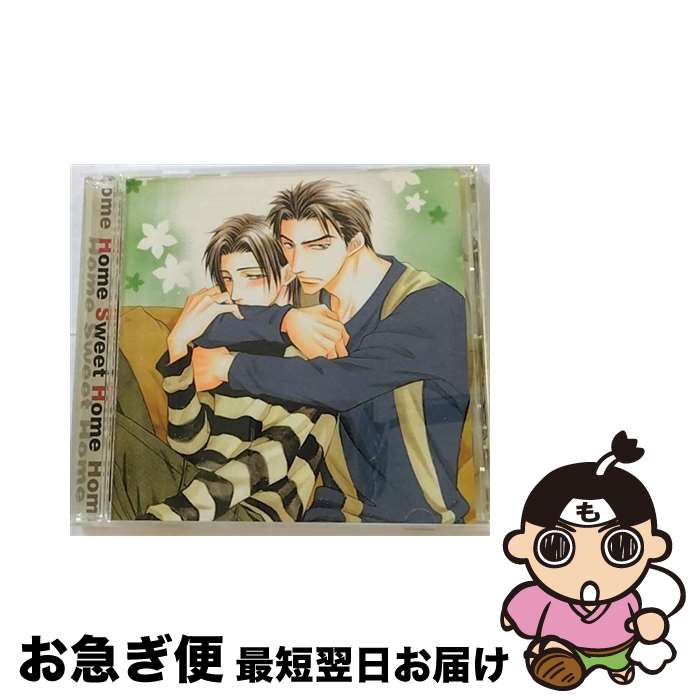 【中古】 ホーム・スイート・ホーム/CD/ABCA-5053 / ドラマCD, 鳥海浩輔, 檜山修之, 三木眞一郎, 加藤木賢志, 鈴森勘司, 米田直嗣, 岩井良博, 山咲真紀, 柿原徹也, 瑞希早 / [CD]【ネコポス発送】