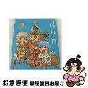 【中古】 あの紙ヒコーキ　くもり空わって/CDシングル（8cm）/VIDL-30410 / 19 / ビクターエンタテインメント [CD]【ネコポス発送】