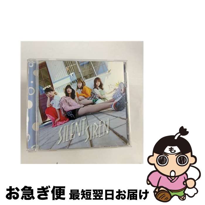 【中古】 AKANE／あわあわ/CDシングル（12cm）/UPCH-80468 / SILENT SIREN / ユニバーサル ミュージック [CD]【ネコポス発送】