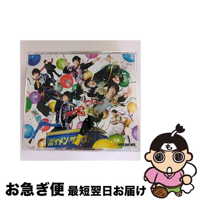 š ܥ󡦥٥ȡʽBס/CD/UICV-9297 / BOYS AND MEN / ˥С ߥ塼å [CD]ڥͥݥȯ