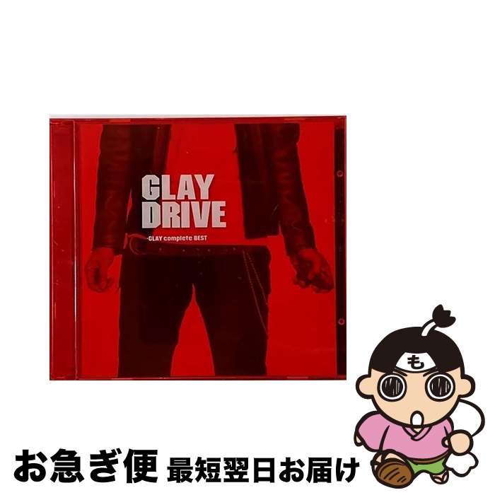 【中古】 DRIVE～GLAY　complete　BEST～/CD/PCCU-00006 / GLAY / UNLIMITED RECORDS [CD]【ネコポス発送】