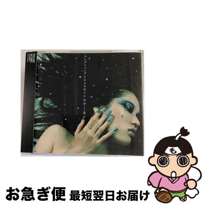 【中古】 トロイメライ/CDシングル（12cm）/TOCT-4509 / ルルティア / EMIミュージック・ジャパン [CD]【ネコポス発送】