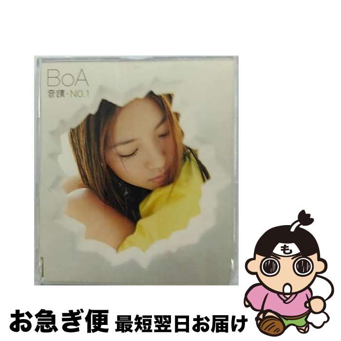 【中古】 奇蹟・NO．1/CDシングル（12cm）/AVCD-30378 / BoA / エイベックス・トラックス [CD]【ネコポス発送】