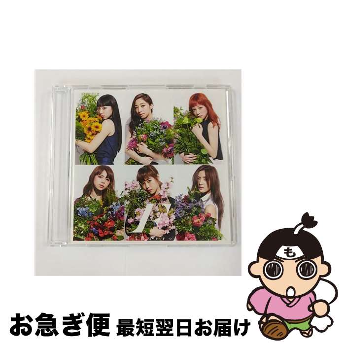 【中古】 やさしさで溢れるように（期間生産限定盤）/CDシングル（12cm）/AICL-3118 / Flower / ソニー・ミュージックアソシエイテッドレコーズ [CD]【ネコポス発送】