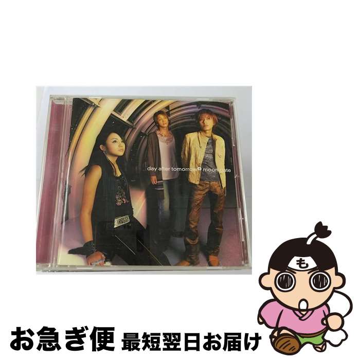 【中古】 moon　gate/CDシングル（12cm）/AVCD-30502 / day after tomorrow / エイベックス・トラックス [CD]【ネコポス発送】