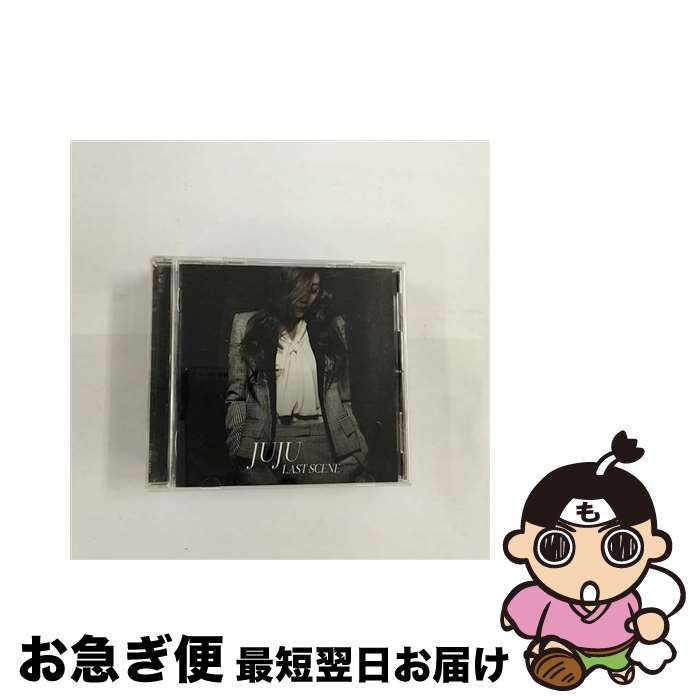 【中古】 ラストシーン/CDシングル（12cm）/AICL-2729 / JUJU / SMAR [CD]【ネコポス発送】