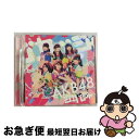 【中古】 ジャーバージャ＜Type　E＞（初回限定盤）/CDシングル（12cm）/KIZM-90547 / AKB48 / キングレコード [CD]【ネコポス発送】