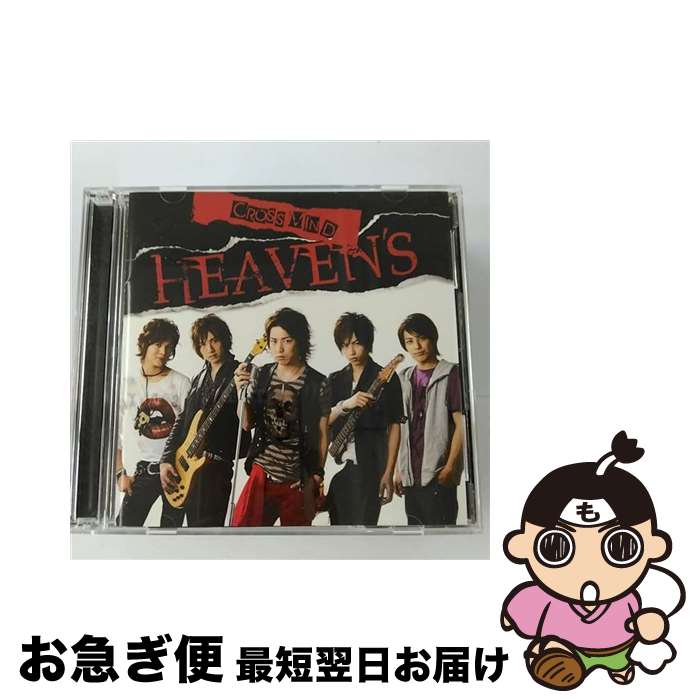 【中古】 CROSS　MIND／Let　me　free　～強引なほど、、、（DVD付／ジャケットB（ヘヴンズジャケットver．））/CDシングル（12cm）/AVCD-31910 / ヘヴンズ/ココア男。 / a [CD]【ネコポス発送】