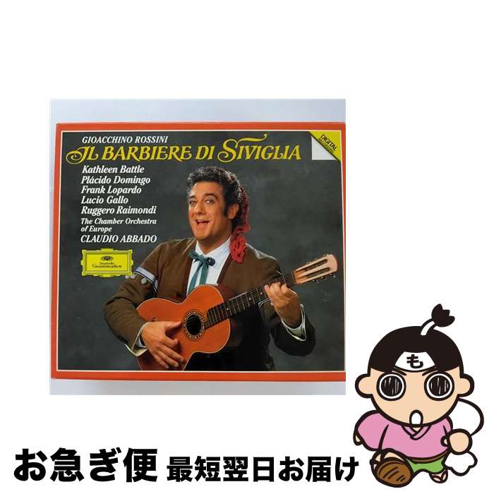 【中古】 Rossini ロッシーニ / 歌劇 セヴィリアの理髪師 アバド＆ヨーロッパ室内管弦楽団、バトル、ドミンゴ / The Chamber Orchestra of Europe / Deutsche Grammophon [CD]【ネコポス発送】