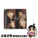 【中古】 Crystallize～君という光～/CD/GZCA-5038 / GARNET CROW ...