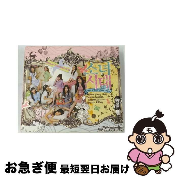 【中古】 少女時代 ショウジョジダイ / Into The New World / 少女時代 / SM Entertainment [CD]【ネコポス発送】