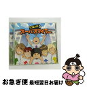 【中古】 ラブミーベイベー/スーパスマイラー(初回限定盤B)/CDシングル(12cm)/TECI-327 / LIFriends / テイチクエンタテインメント...