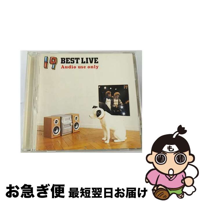 【中古】 19　BEST　LIVE　Audio　use　only/CD/VICL-60913 / 19 / ビクターエンタテインメント [CD]【ネコポス発送】