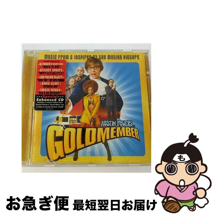 【中古】 Austin Powers： Goldmember GeorgeS．Clinton 作曲 / George S. Clinton / Maverick [CD]【ネコポス発送】