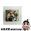 š ̴ߤȤ/CD󥰥12cm/GZCA-2031 / GARNET CROW / GIZA studio [CD]ڥͥݥȯ