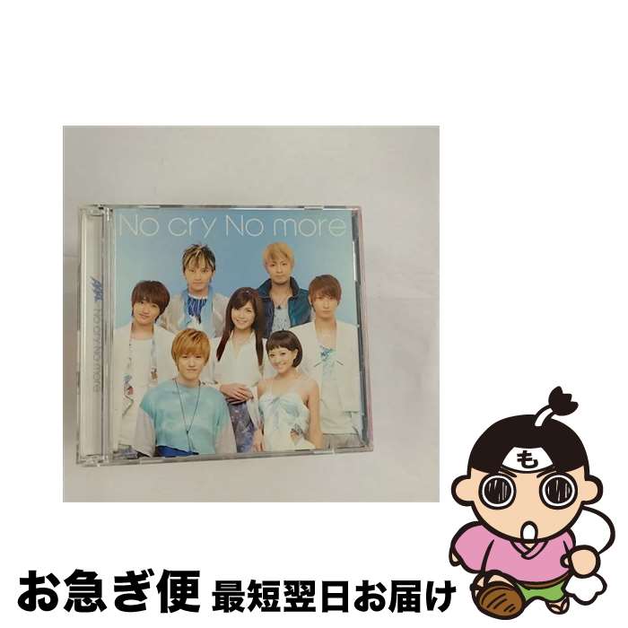 【中古】 No　cry　No　more（DVD（Music　Clip、Making収録）付）/CDシングル（12cm）/AVCD-48059 / AAA / avex trax [CD]【ネコポス発送】