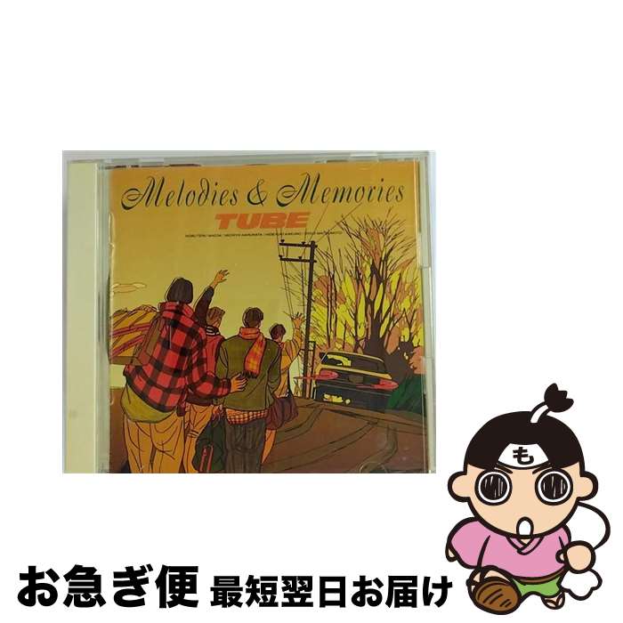 【中古】 Melodies ＆ Memories/CD/SRCL-3023 / TUBE / ソニー ミュージックレコーズ CD 【ネコポス発送】