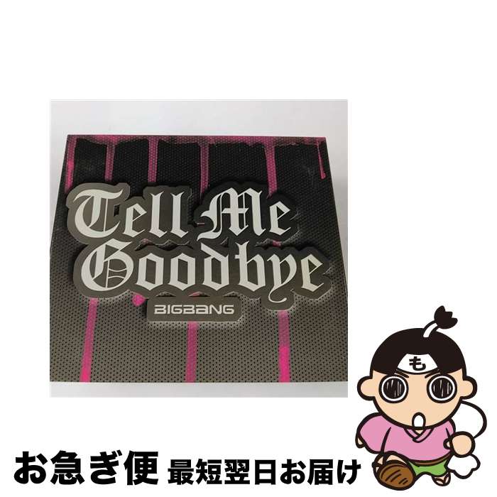 【中古】 Tell　Me　Goodbye（初回生産グッズ＆DVD付限定盤）/CDシングル（12cm）/UPCH-9574 / BIGBANG / ユニバーサルJ [CD]【ネコポス発送】